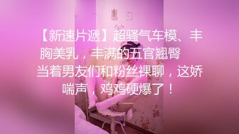 ❤️售价298顶级NTR性爱大轰趴，推特大神【飓风】订阅，极品丝袜人妻，绿帽情趣制服黑丝3P淫乱盛宴