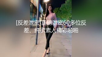 颜值巅峰秀人网女神模特【鹿依】私拍视图流出，道具紫薇援交金主又舔又抠啪啪 (2)