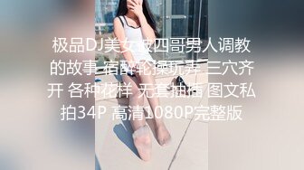 美甲店上班的时尚气质短发美女上班时间偷偷和老板酒店