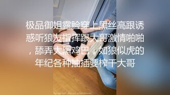 2/5最新 黑丝露脸风骚的小奶妈丝袜情趣伺候小哥激情啪啪VIP1196