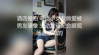 【新片速遞】   ❤淫荡巨乳嫂子2，居家干骚逼，露奶装包臀裙，一对大奶乳交，骑乘位爆草骚逼，站立后入，奶子直晃