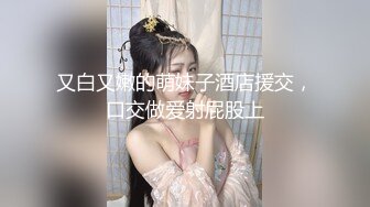 STP18216 虎牙小热巴新人高颜值妹子双女道具互玩啪啪，情趣装网袜口交上位骑坐跳蛋震动棒互插