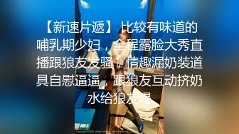 百度云泄密流出视图 反差婊美女同事刘璐和闺蜜男友性爱视频