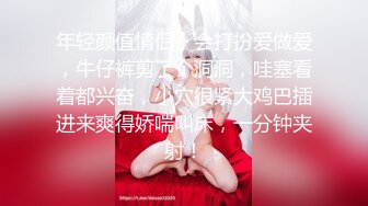 ⚫️⚫️⚫️2024举牌定制，邻家乖乖女眼镜妹【小芸】高价私拍，露出道具紫薇丝足吃鸡爪弹足交啪啪野战花样真挺多 (1)