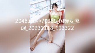 (愛豆傳媒)(id-5230)(20230305)激情遊戲硬上娘炮男閨蜜-芳情.TS