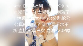 2024年2月，【汝汝汝】两大女神 两个妹子，女神被无套内射，超爽，欲仙欲死的小表情太销魂了