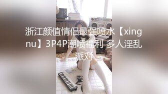 2020.2.25(专业操老外)1男7女车上狂欢party+三飞大战等25小时秀