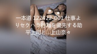 裙裤靓妹脱光光2