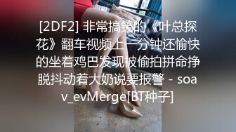 糖心Vlog 派大星 网红御姐 淫欲小母狗超强口技施展术后入深插被操瘫在床