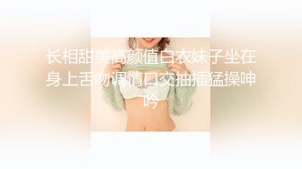 【新片速遞】  ✨泰国淫趴皇后「honeytipsy」男女人妖通吃OF多男多女混战实录 绿帽老公让淫妻在天台酒吧勾搭了白老外带回酒店