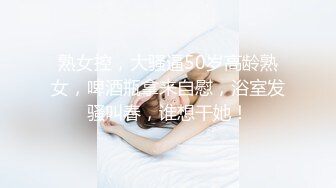 情趣耳朵红唇大奶美少妇线下约炮光头男啪啪，浴室洗澡跪地口交舔屌乳交，近距离特写沙发上猛操大力撞击