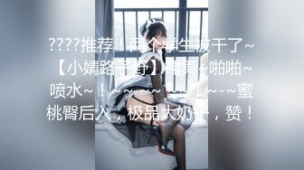 《最新流出露出女神》极品大长腿苗条身材阴钉骚妻【金秘书】福利3，公园超市各种人前露出放尿啪啪紫薇，相当过瘾 (5)