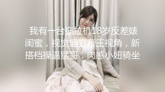 ❤️顶流福利姬❤️青春无敌❤️超高颜值SS级完美露脸极品清纯女神【小鹿丢了】1999元血本自购，道具紫薇喷水各种裸身自黑