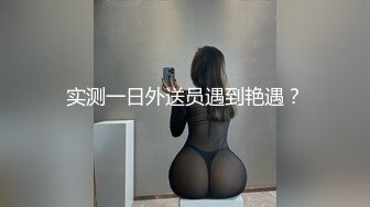 【秦总全国探花】东北热情小姐姐，丰乳肥臀骚气逼人，男人榨汁机做爱投入淫叫不断，高清1080P修复版405