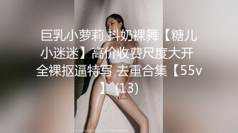  【傻憨憨小可爱】清秀小仙女，极品反差婊，粉嫩洞洞看著十分过瘾 戴著眼镜扎著辫子的学生妹20小时12部合集