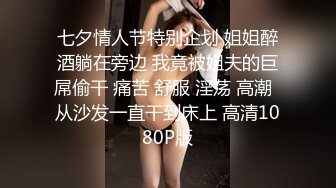 台湾SWAG Daisybaby黑絲高跟鞋女秘書和主管出差瘋狂抽插大量口爆射精