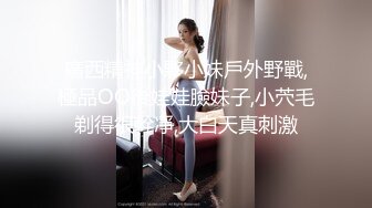 【开发探索】网红主播兼职下海，近期颜值排的上号的极品女神，榜一大哥打赏再多，不如自食其力，玉体娇嫩精彩劲爆