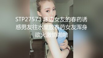 【叶子性感美】户外勾搭合集 和闺蜜一起户外勾搭酒店啪啪