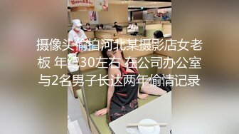 【新片速遞】   大神潜入商场女厕全景偷拍❤️多位美女嘘嘘各种美鲍完美呈现