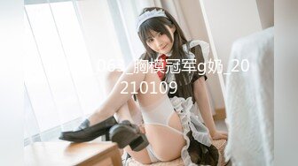 素人JD【限定】ロゼちゃん20歳 南米系のハーフJD降临！！黒乳首の爆乳を激しく揺らしながらハードファック！！オイルで黒光りするラテン系エロボディに大量中出しSEX！！