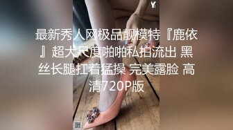 重庆妹子约炮友来家试用新买的润滑液，口交抠穴玩得不亦乐乎，浴室撒尿掰穴大白臀视觉冲击强