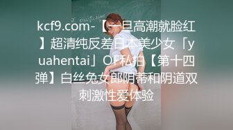 家庭摄像头盗摄 偷窥高个子小夫妻大白天啪啪