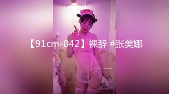 海角社区淫乱大神奶子即正义包养的干女儿S级模特被蹂躏,火力全开爆操20分钟,全程都在求饶,顶穿天花板