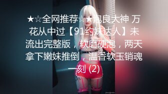 【新片速遞】  《硬核✅精品网红✅重磅》万人求档OnlyFans极品绿帽夫妻modi性爱调教日记男女通吃邀粉丝淫乱群P不知怀谁的种