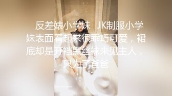 巨乳小狐狸等你来操上