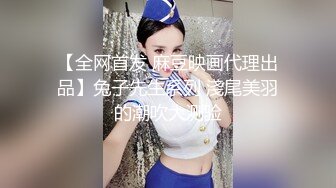 STP24814 【极品女神??性爱流出】白虎美穴网红『娜娜』唯美剧情《黑丝茶艺老师》茶桌上多姿势怒操爆射 VIP2209