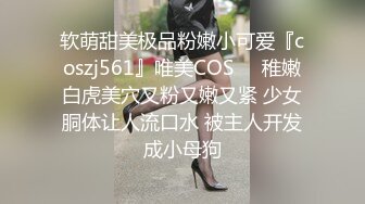 丝袜露脸极品呆萌学妹的诱惑，跟狼友互动撩骚脱光光，无毛白虎逼很是诱惑刺激，各种小道具