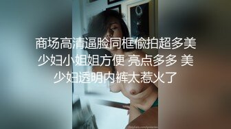 五月最新流出猫眼TP私人公寓服务员超近视角猫眼清晰偷拍红衣少妇被无套内射捂住逼不让精液流出