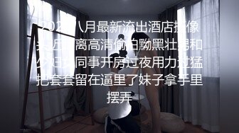 糖心Vlog 冉冉学姐 黑丝御姐镜前口交后入插穴