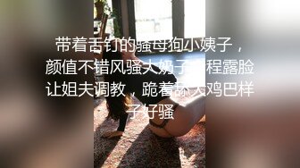 性格開朗外貌出眾身材好又騷的漂亮美女被有錢人包養公寓內各種發浪勾引情夫被啪啪捅的嬌喘淫叫對白清晰