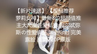 【极品性爱超颜女神】推特大神『JYS』最强性爱私拍 极品反差人妻 丝袜套头栓狗链挨操 震撼3P前裹后操《刺激》 (7)