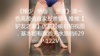  顶级白虎嫩穴纯欲系少女Peachpie火辣身材性感比基尼少女情色按摩 享受一丝不挂的贴在一起 清纯靓丽