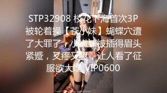 12/20最新 年轻嫩妹子全裸自慰再给男友口交超级卖力VIP1196