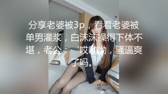 核弹新瓜最新泄密流出❤️极品警花张津瑜和吕总啪啪不雅视频高清原版 (3)