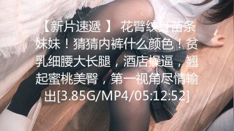 烟台后入00后大胸妹