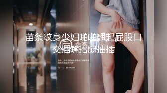 極品白富美做SPA勾引男技師,老司機技師沒想到