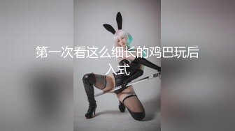 【此女只应天上有❤️人间谁配操一回】土豪尊享私人玩物『威斯特2022』极品身材黑丝美乳御姐3P怼操 高清720P原版 (7)