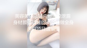 【精品偷拍】女生宿舍全景偷拍9位颜值都不错女生5 (2)