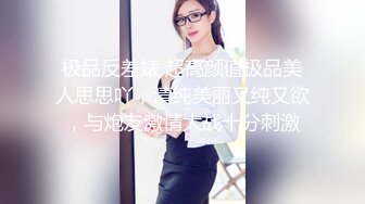 东北男微信约战女神级时尚捲发美女