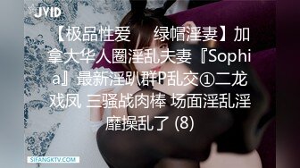 STP27905 性感小骚货！爆乳红唇包臀裙！翘起屁股若隐若现，骑乘位扭动细腰，炮友爆操骚逼 VIP0600