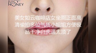 十足高颜值网红Coser可萌可御网黄女神【含羞的心】订阅私拍视图福利