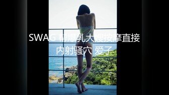 STP22136 灯红酒绿 歌声相伴 佳人纷至沓来 选中极品19岁嫩妹 美乳翘臀赶紧干