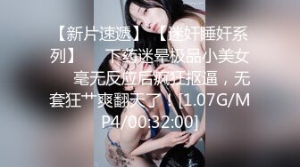 [亞洲無碼] 《魔手外购极品CP》景区女公厕完美定点角度全景偸拍，先脸后逼各种气质小姐姐方便，眼镜美女高高撅起翘臀双洞一清二楚[RF_MP4_3350MB]