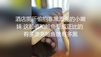 STP18540 内涵捆绑精品系列之〖我的后妈〗 全身束缚熟睡的后母 激烈爆操反抗不得竟对不伦性爱成瘾