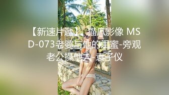 麻豆传媒 MD-0332《宅男晕船外送茶》恋上地雷系外送女-艾鲤