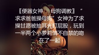 私人定制苗条身材妹子制服短裙红色高跟鞋 地上道具JJ抽插翘着屁股后入爆菊